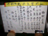 s_pict0018_thumb.png